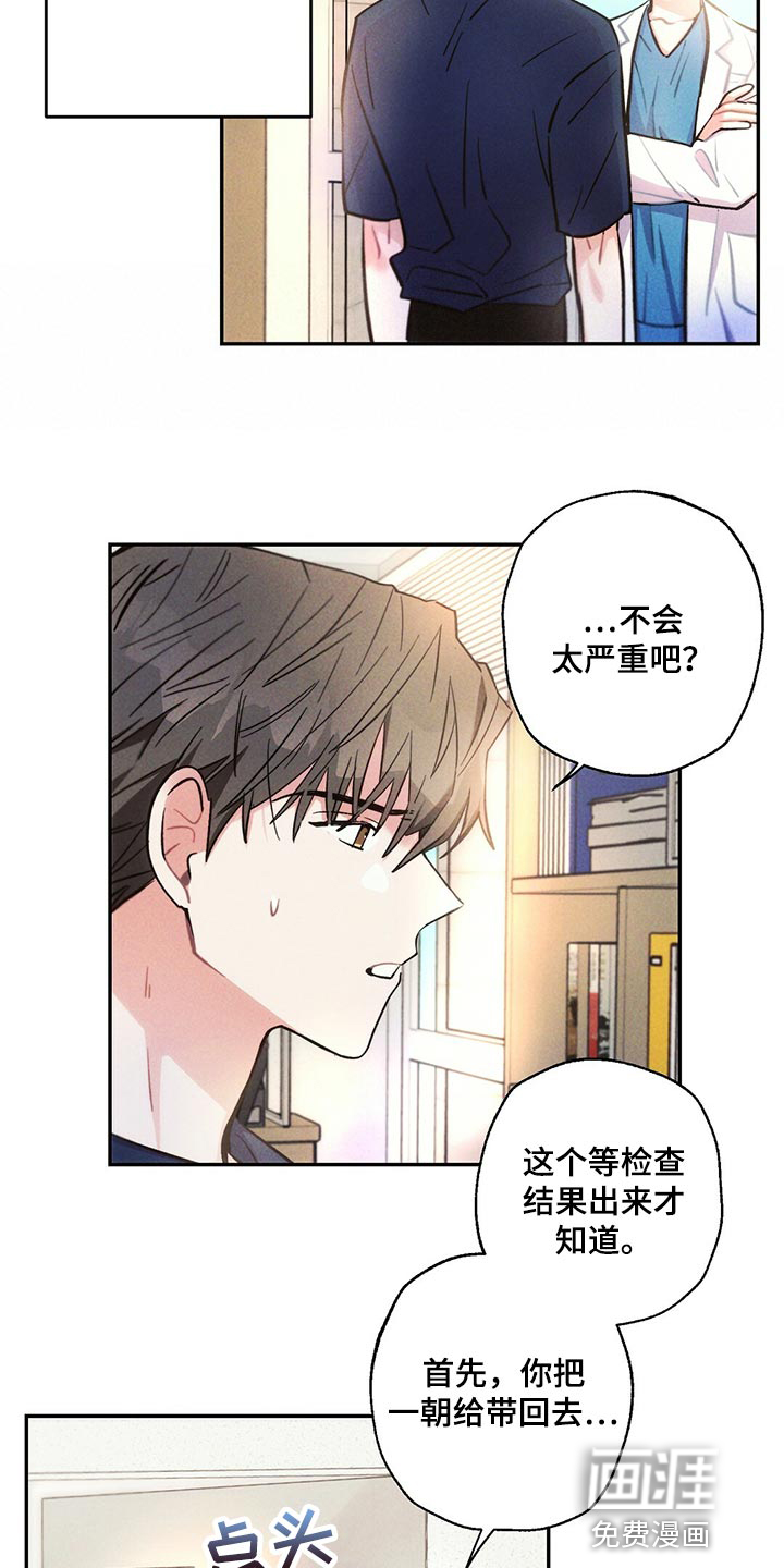 第97话1