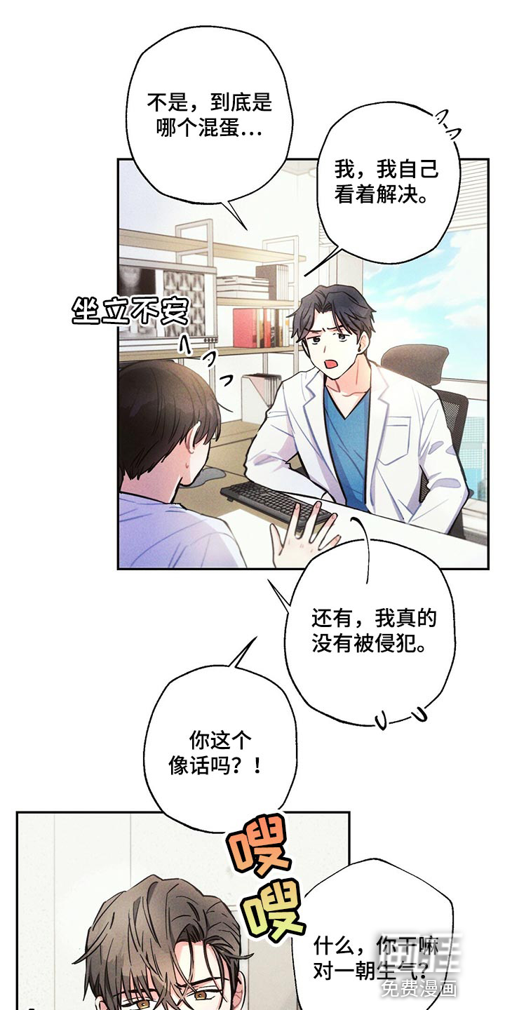 第96话14