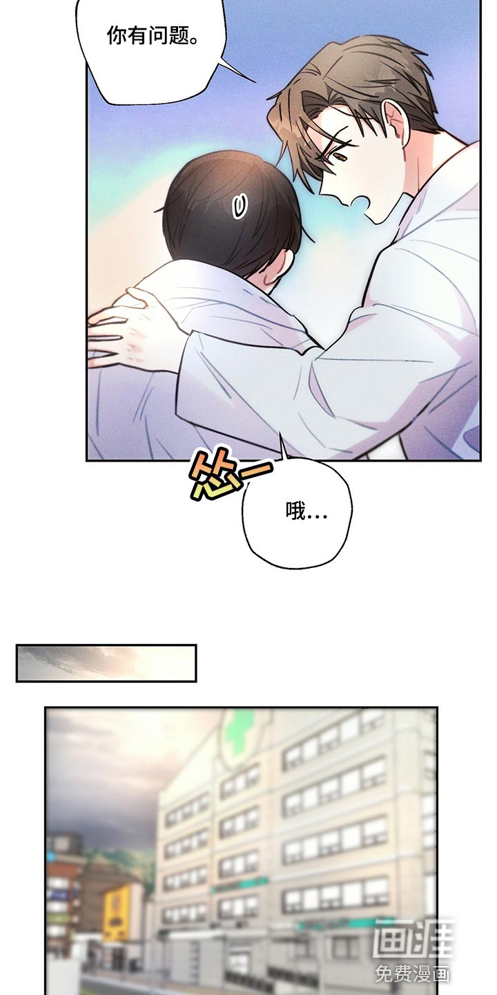 第96话5