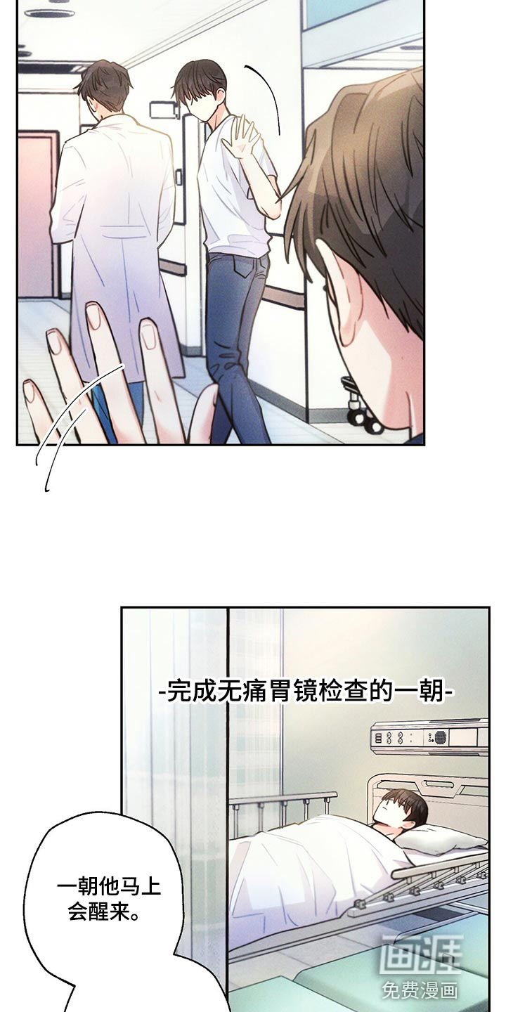 第96话8