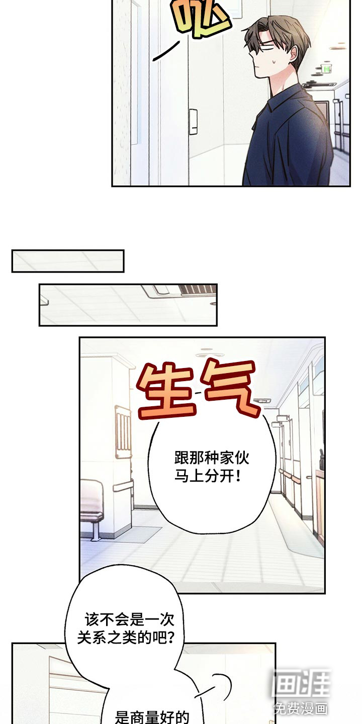 第96话12