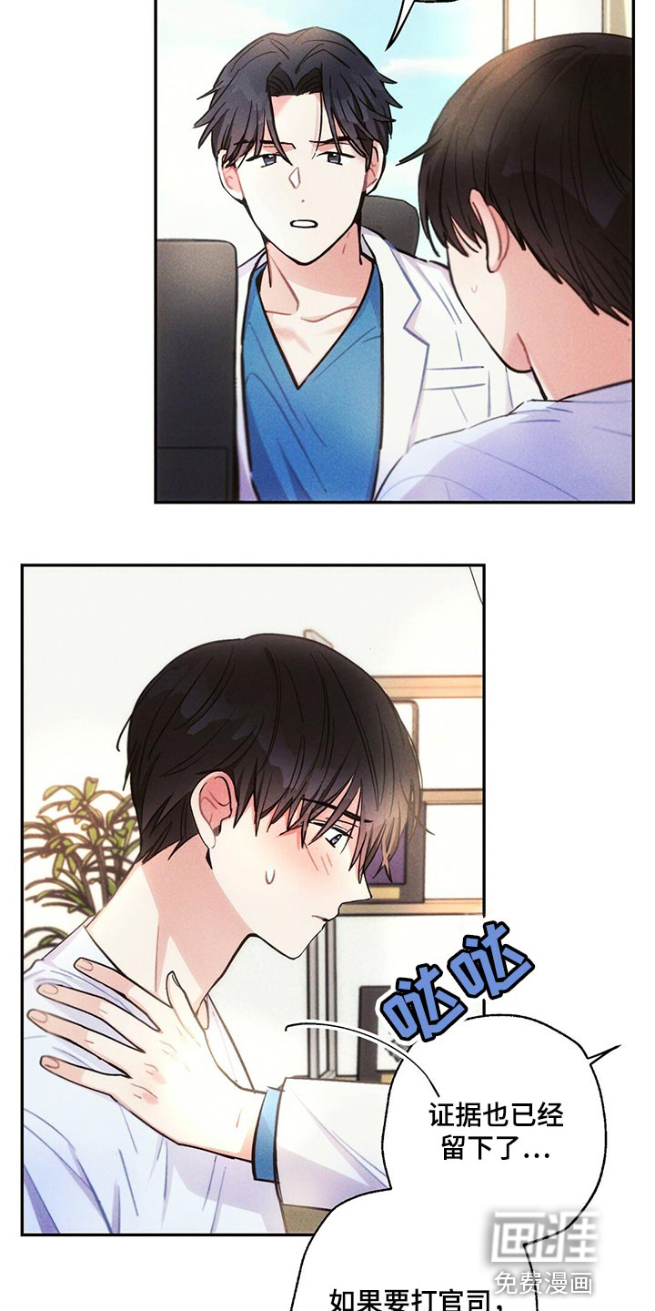 第96话16