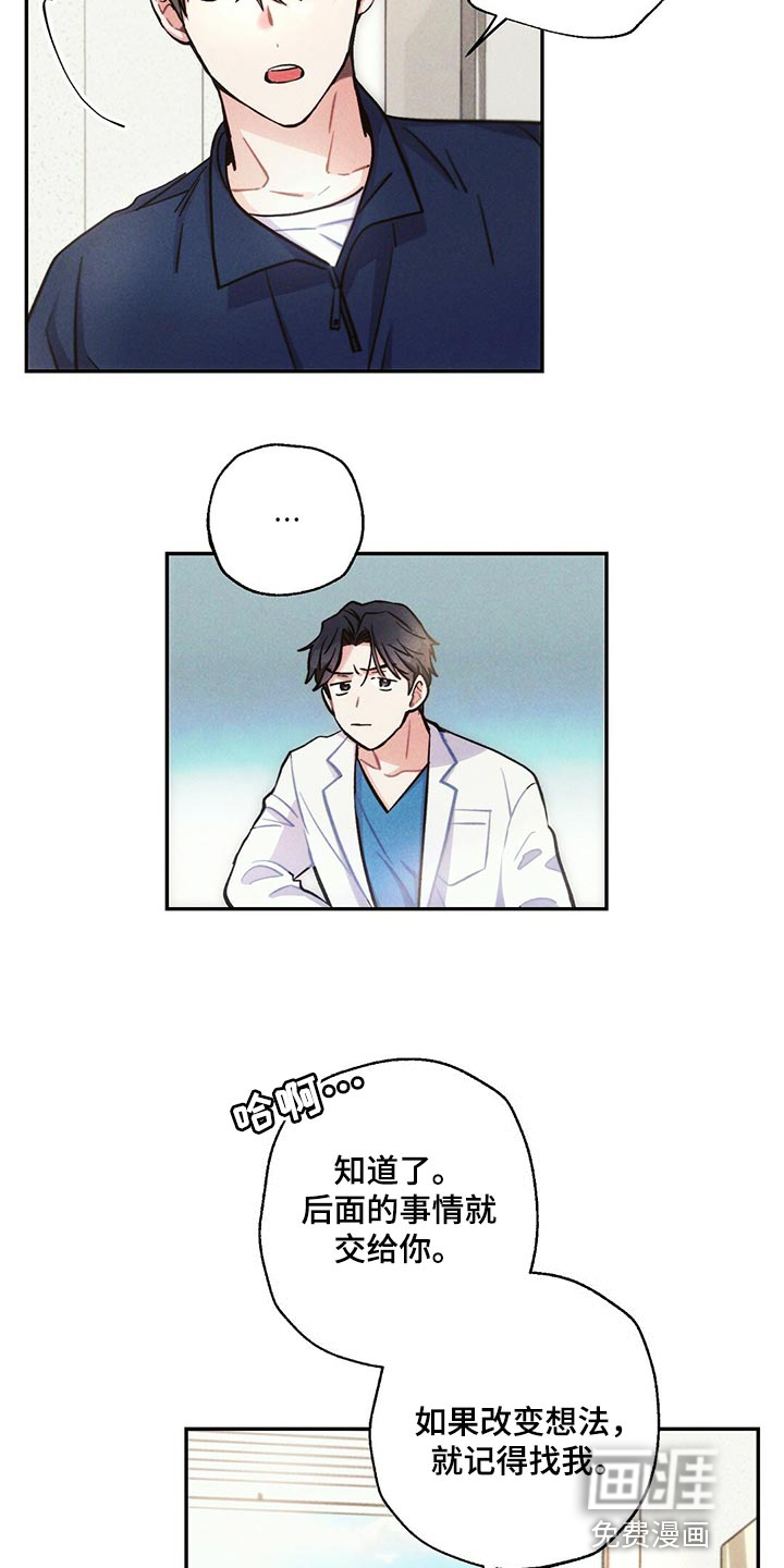 第96话15