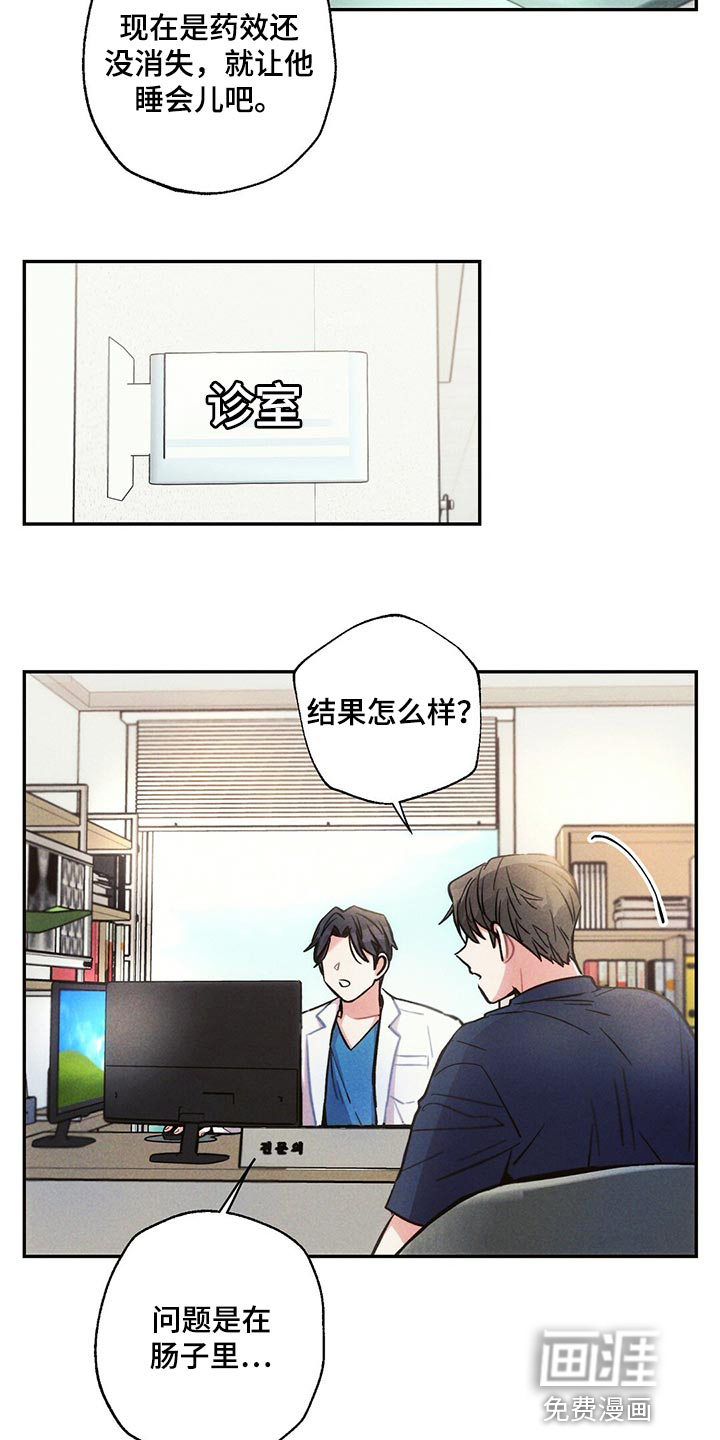 第96话9