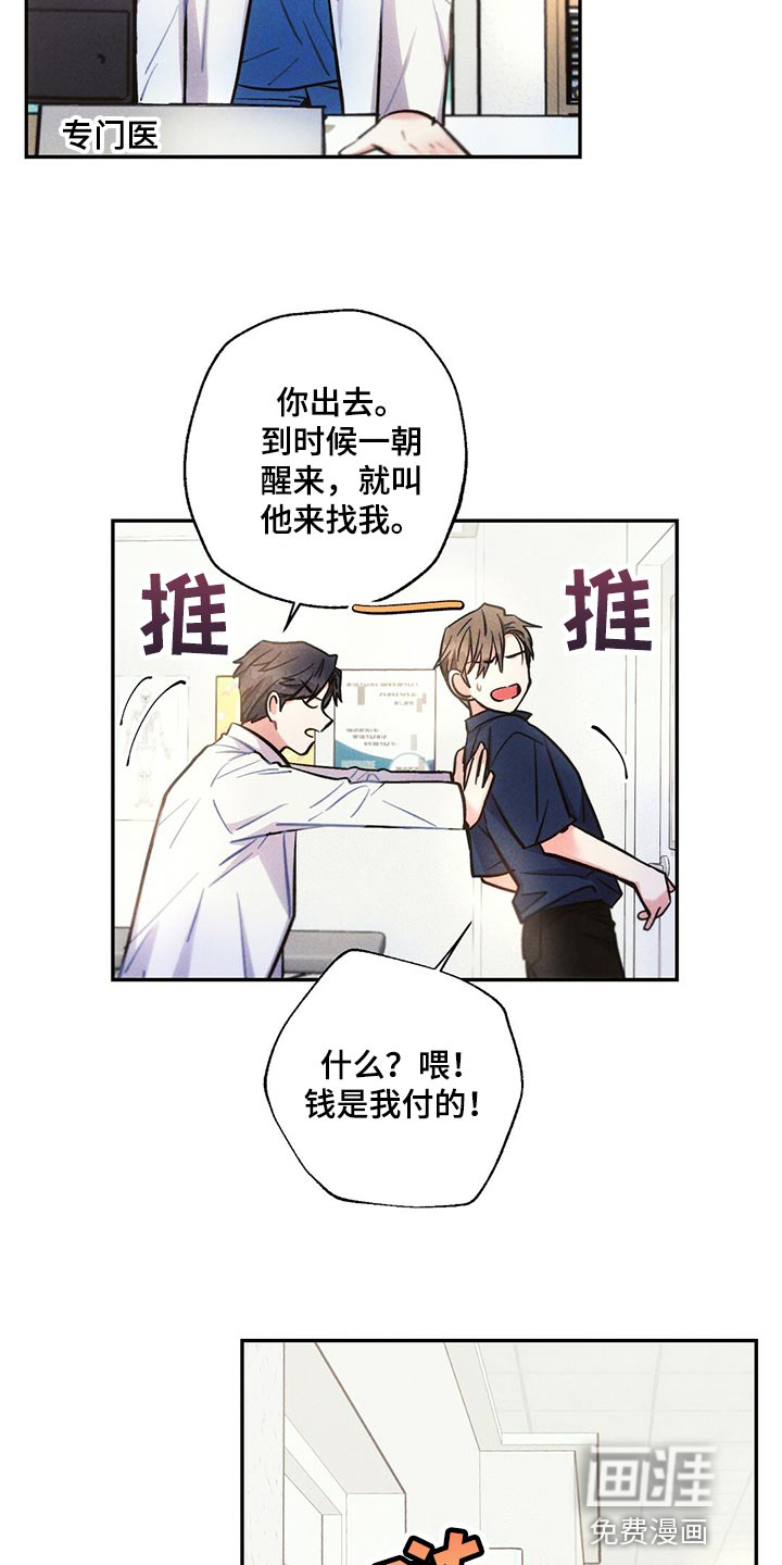 第96话11