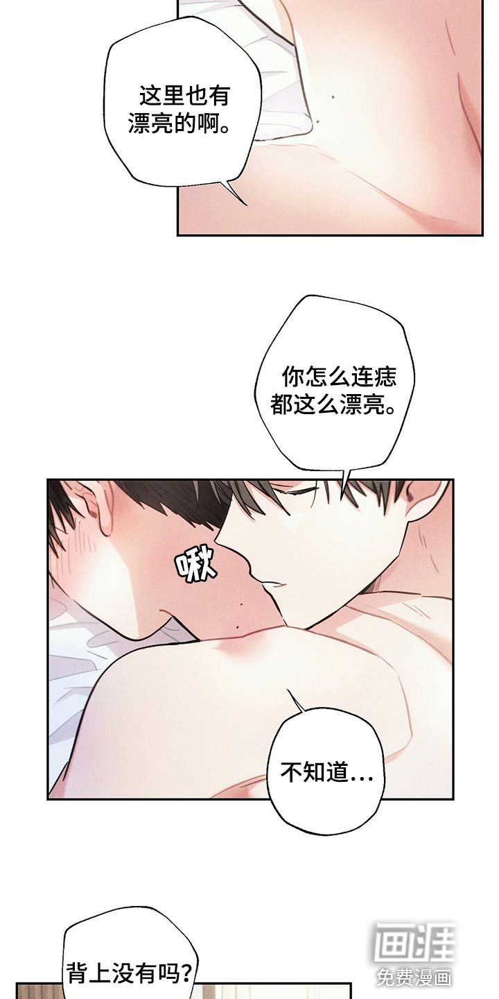 第94话4
