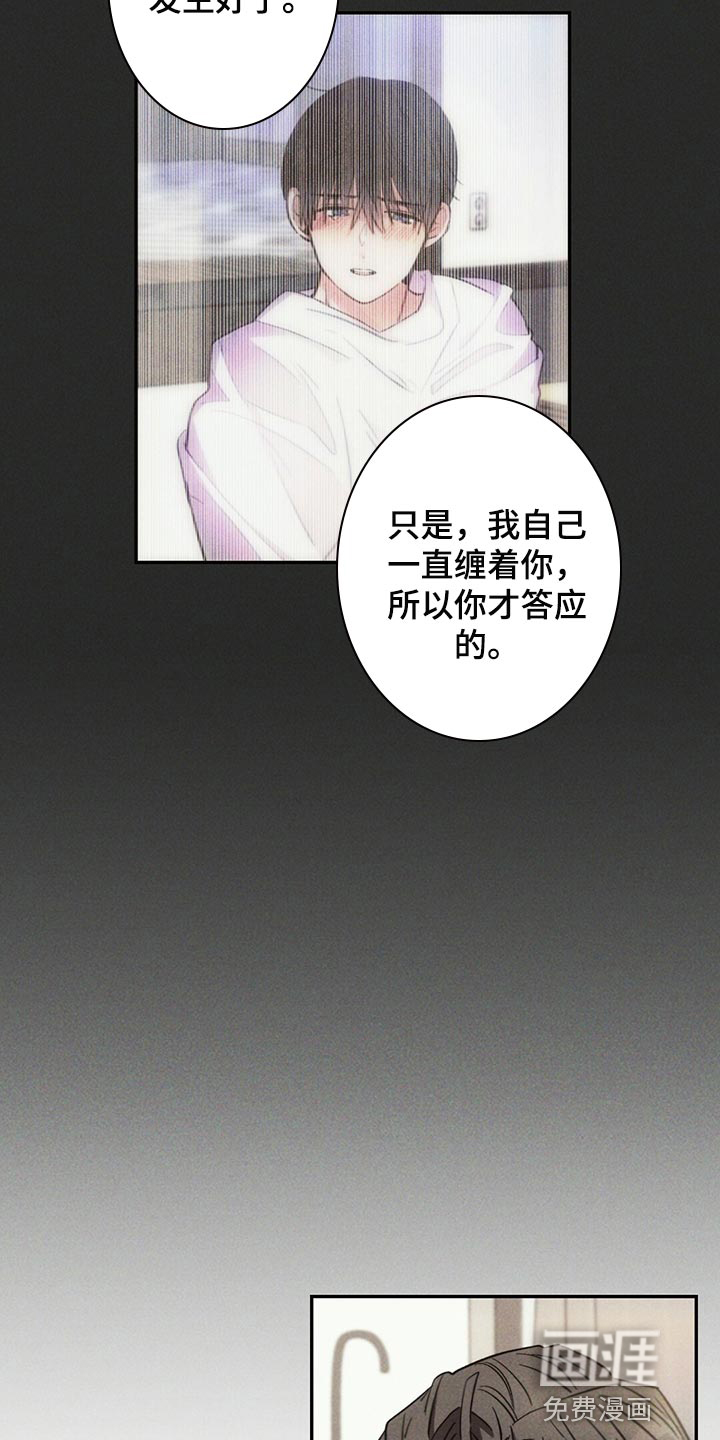 第94话12