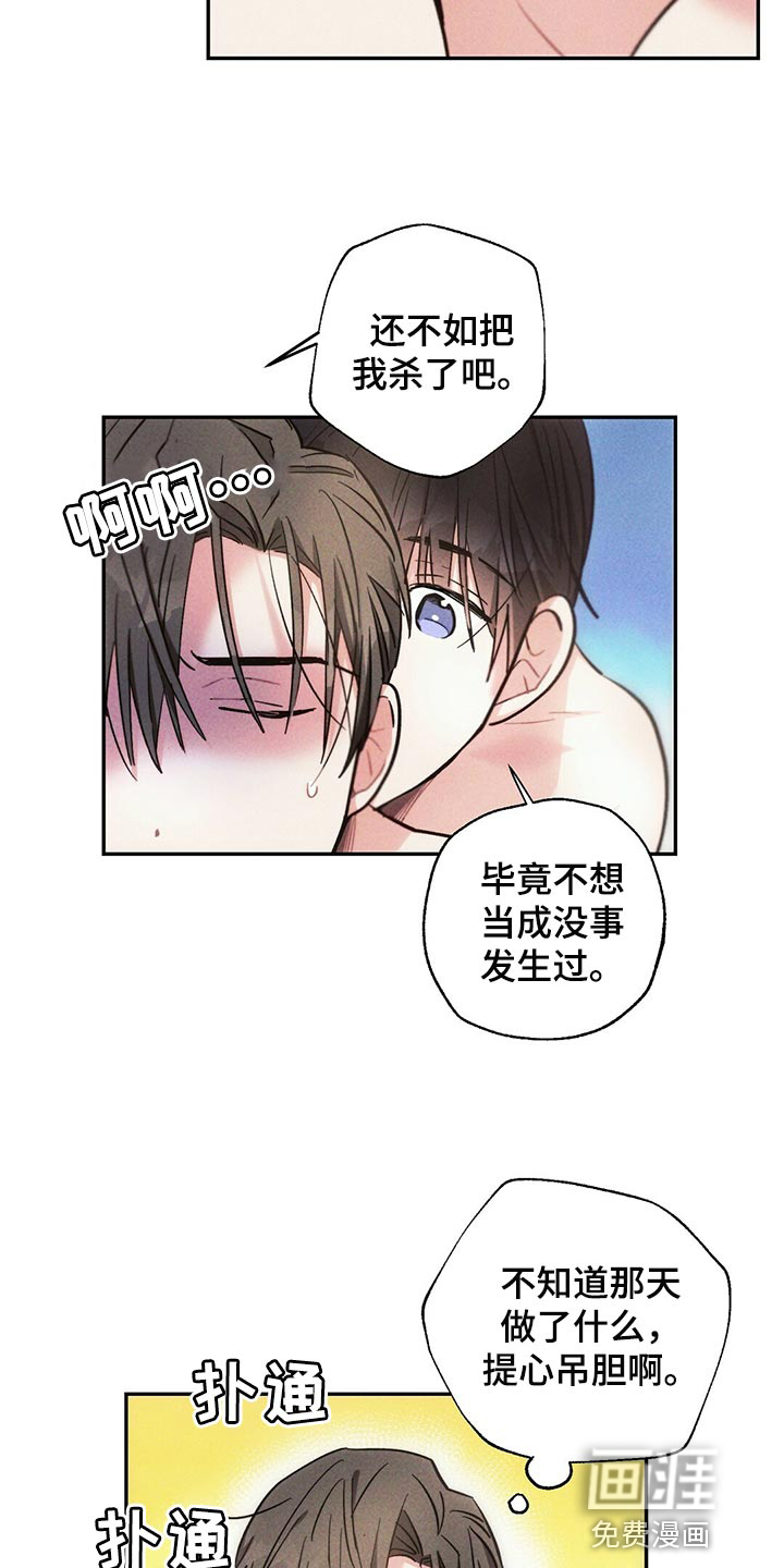 第94话19