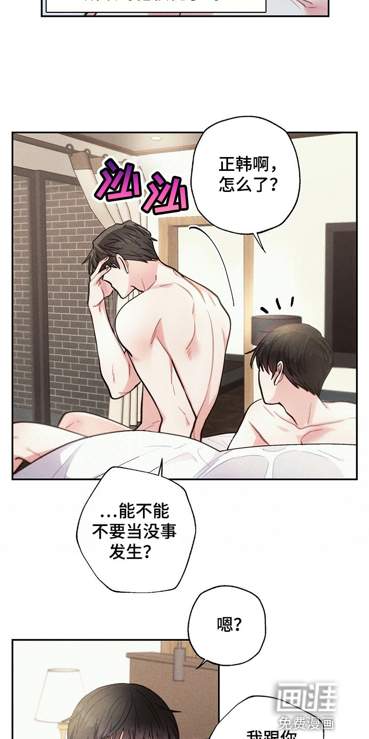 第94话14