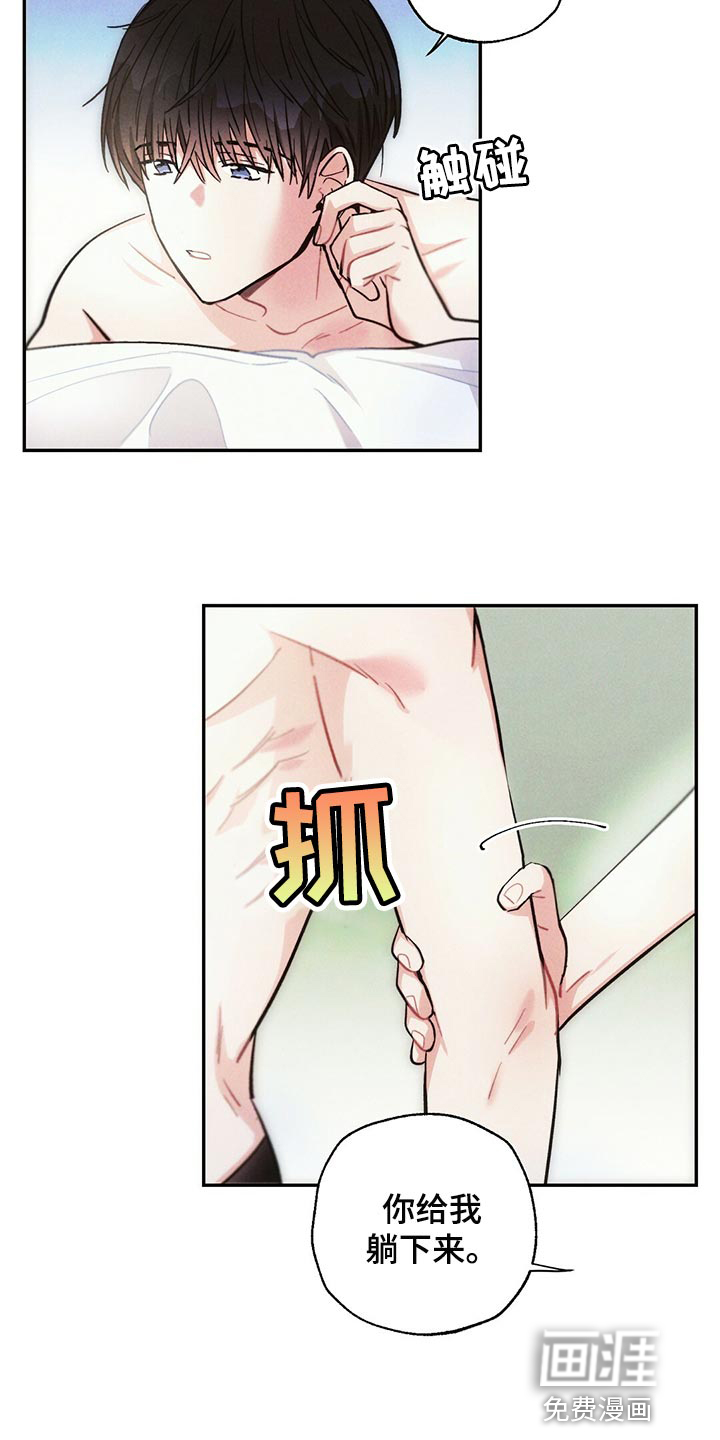 第94话16