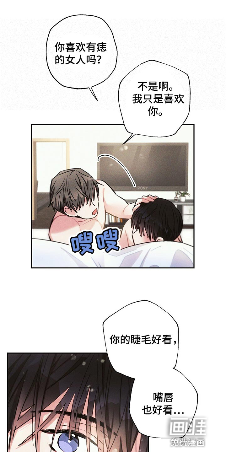 第94话7