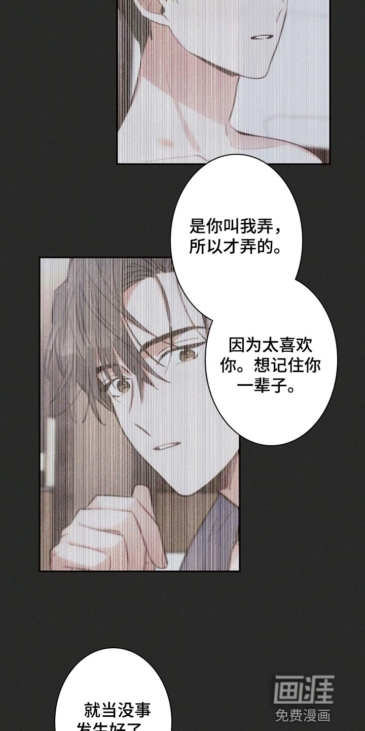 第94话11