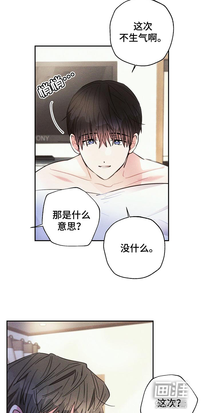 第94话9