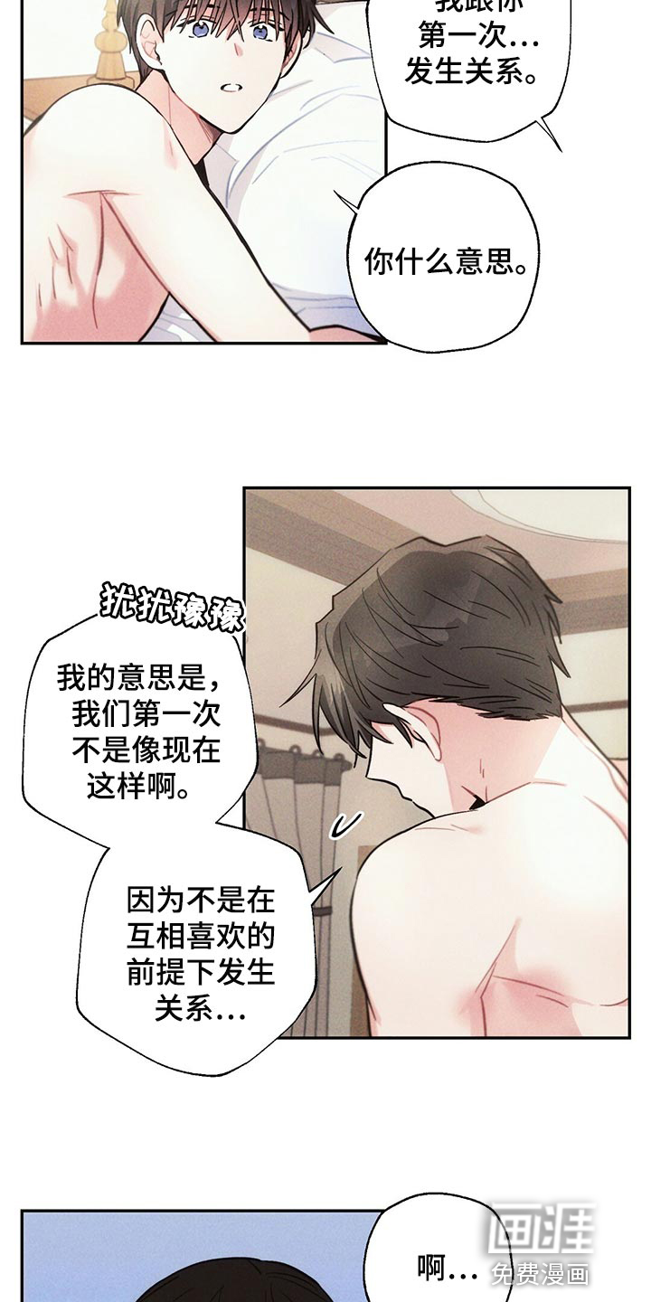 第94话15