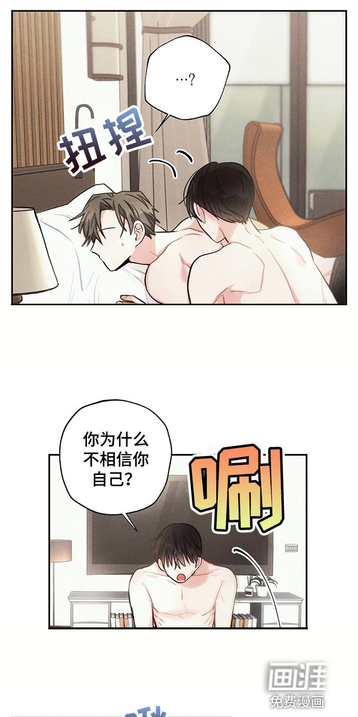 第94话17