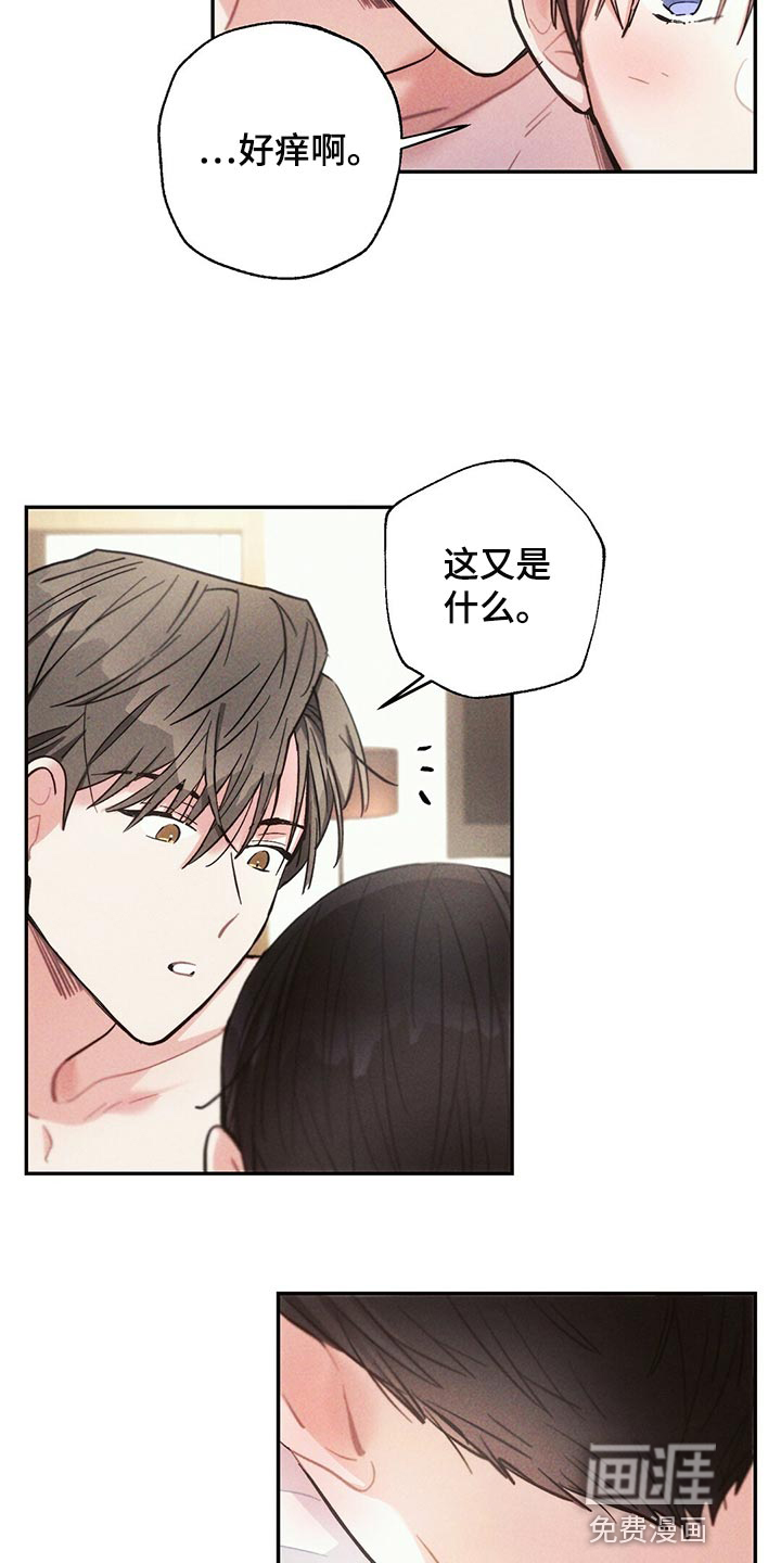 第94话3