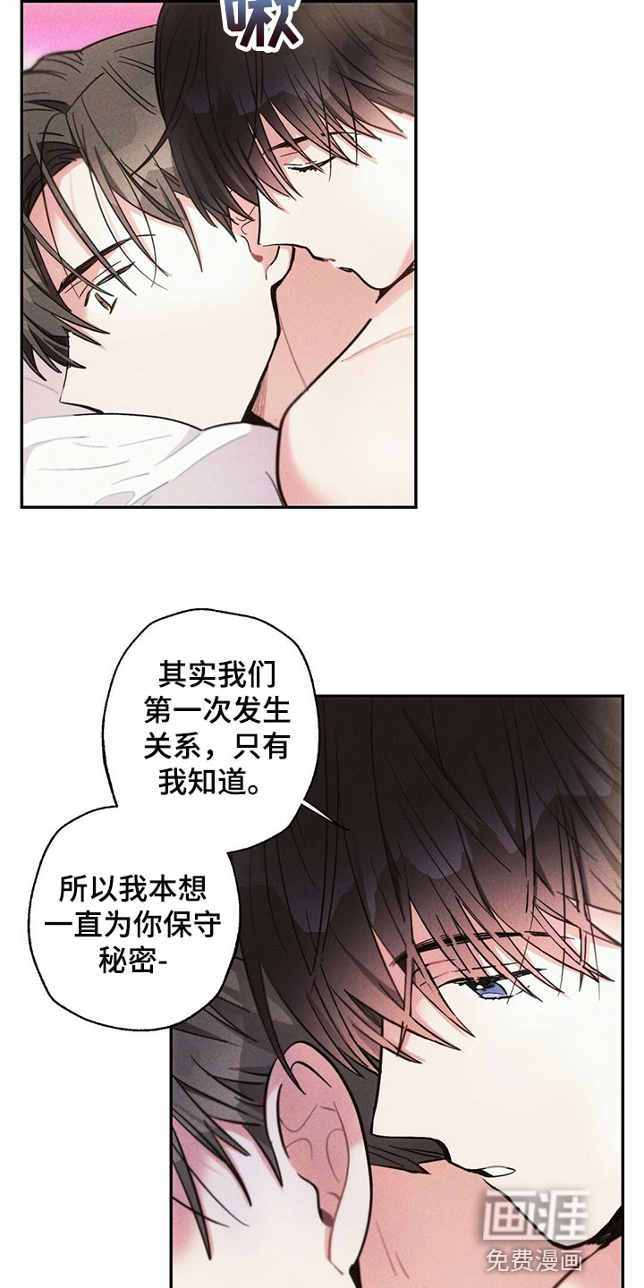 第94话18