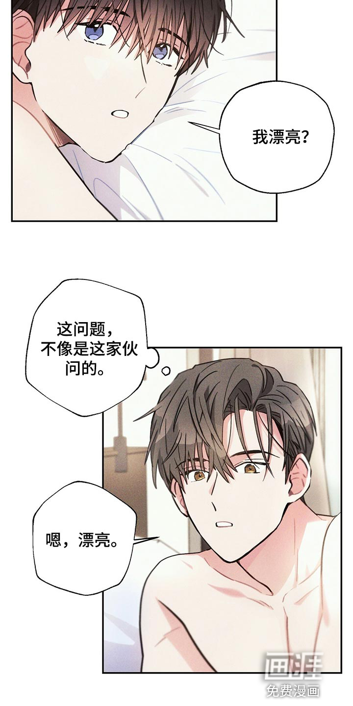 第94话6