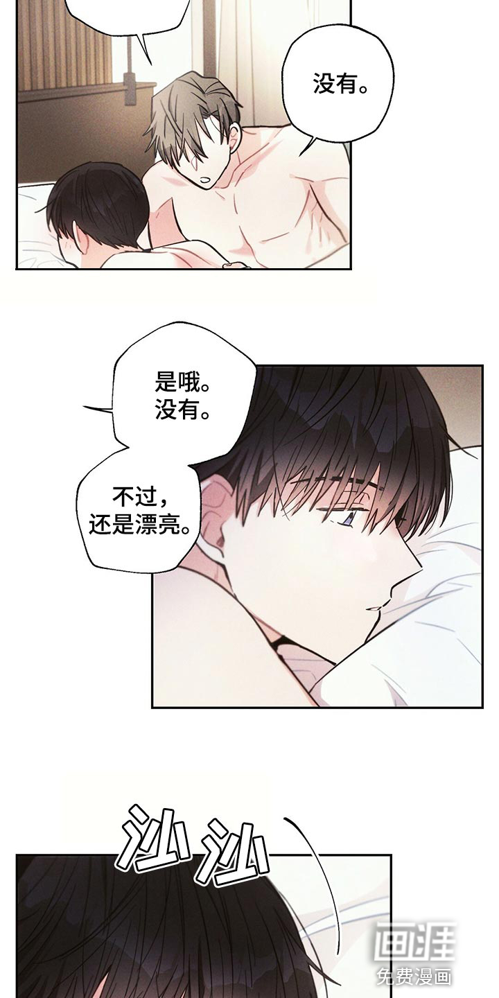 第94话5