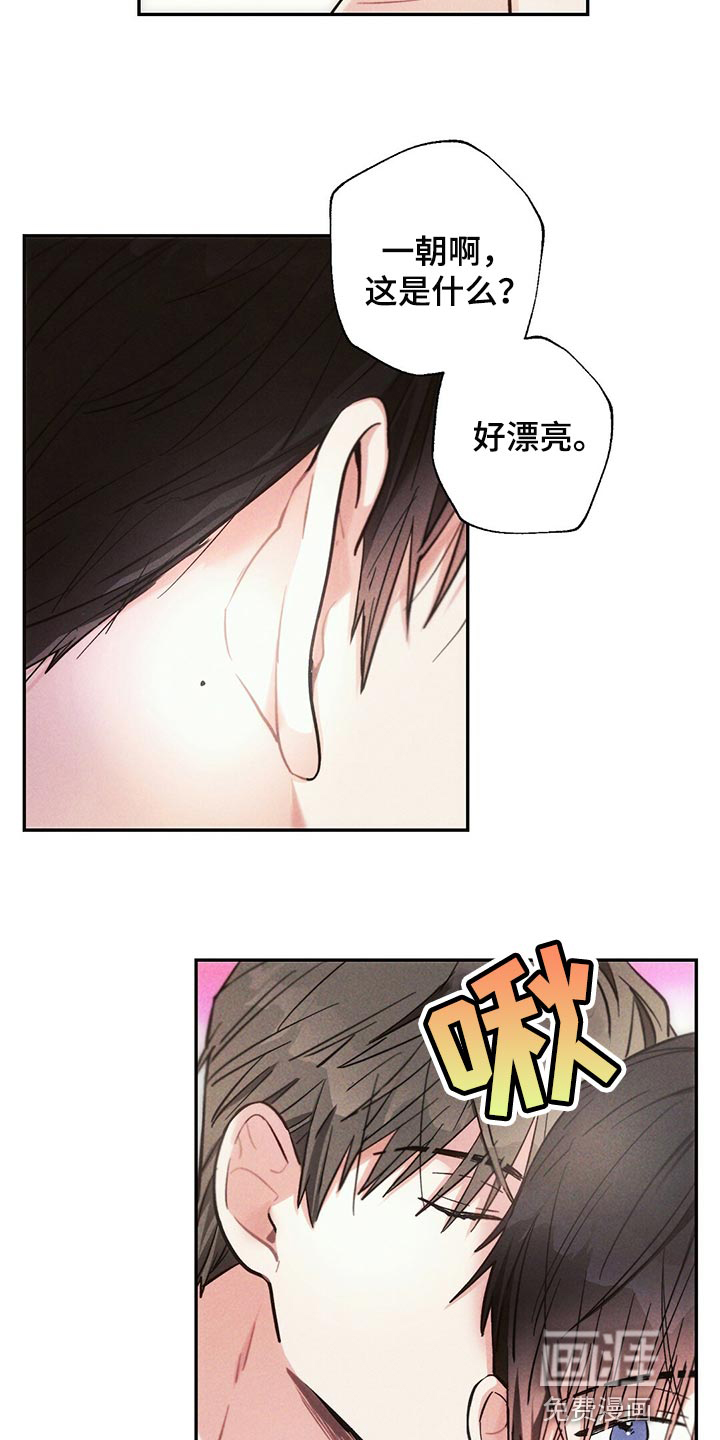 第94话2
