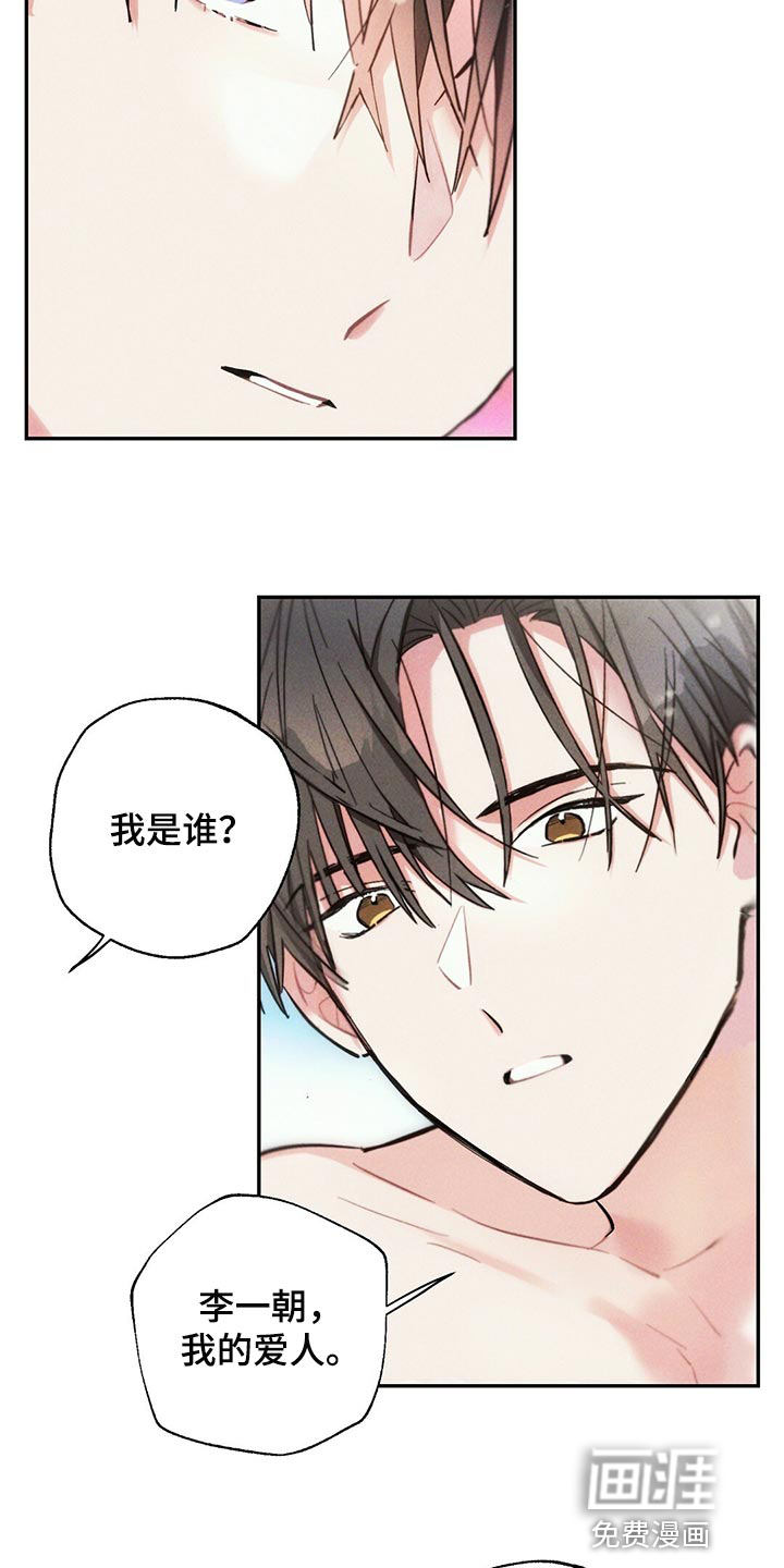 第94话8