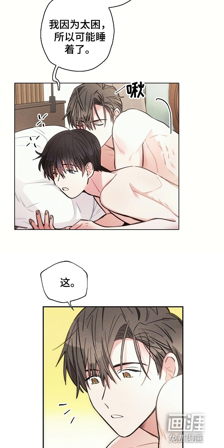 第94话1
