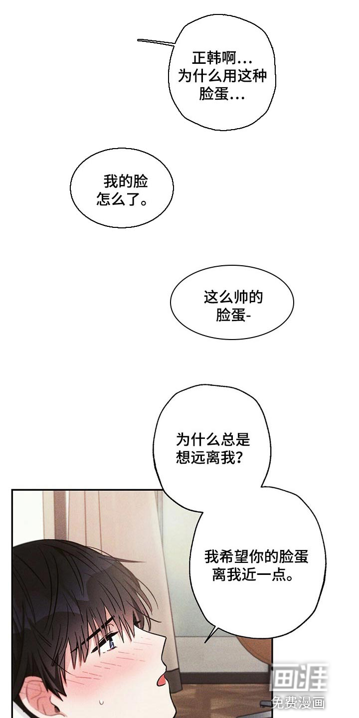 第93话14