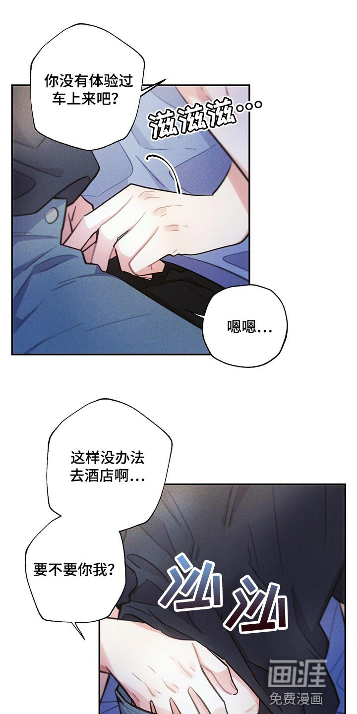 第93话1