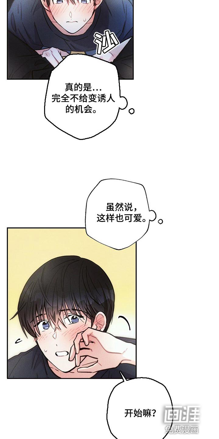 第93话5