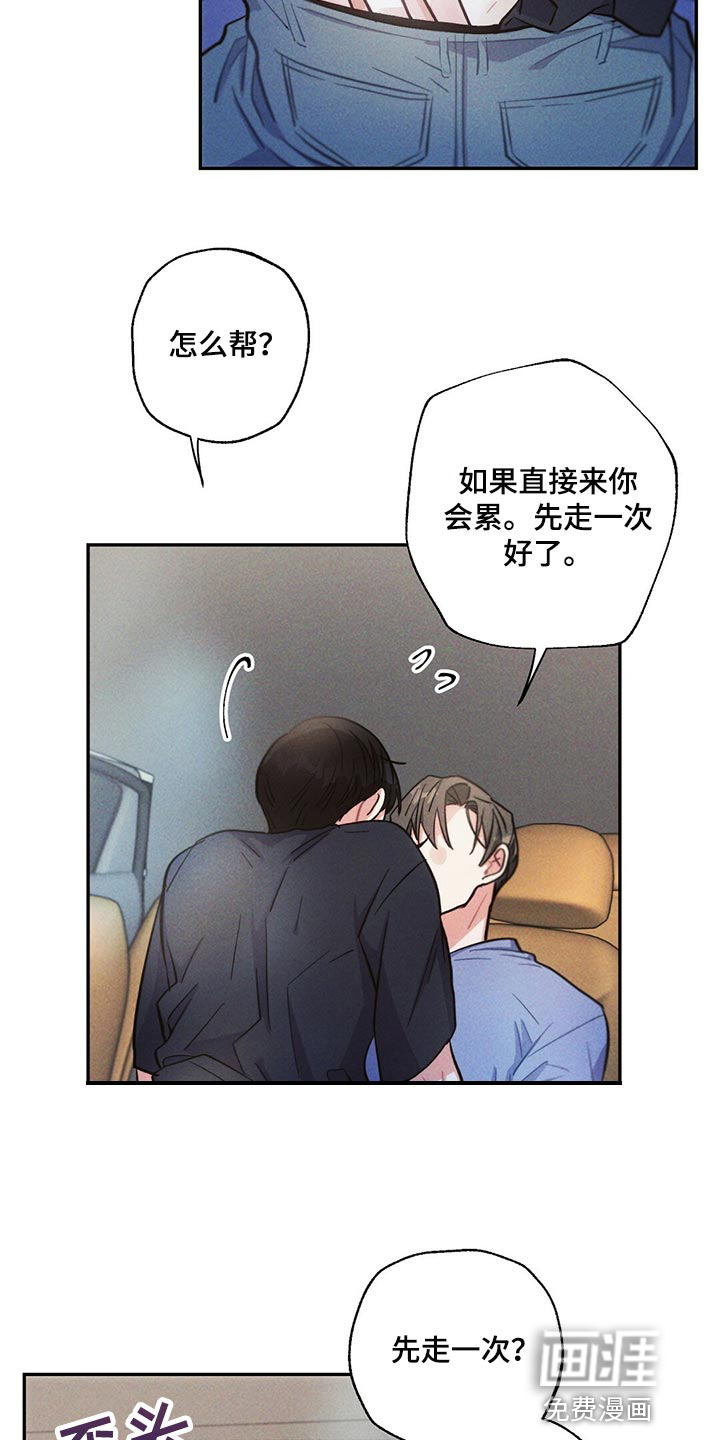 第93话2