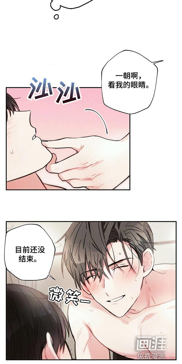 第93话19