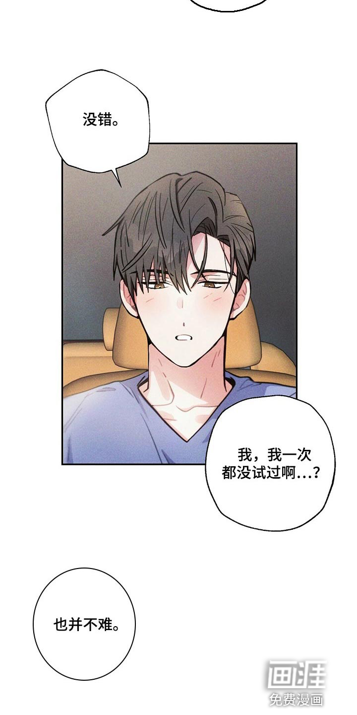 第93话6