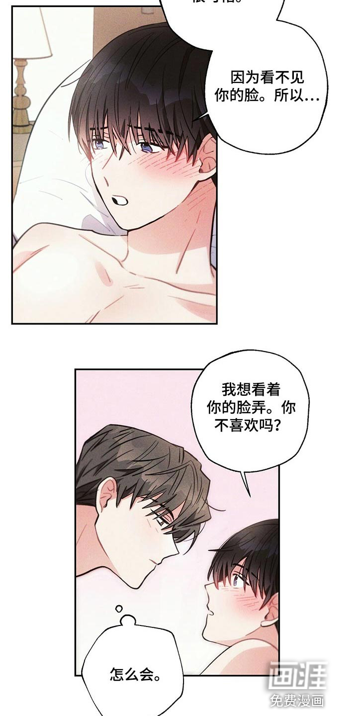 第93话16