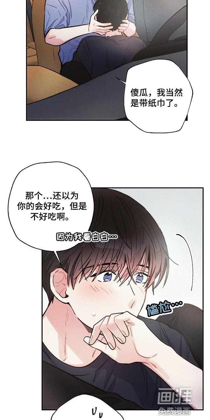 第93话9