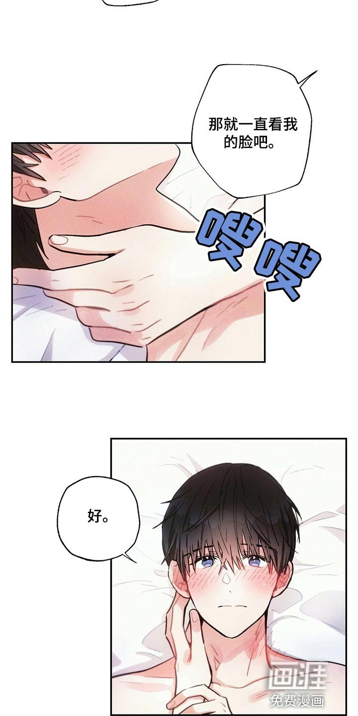 第93话17