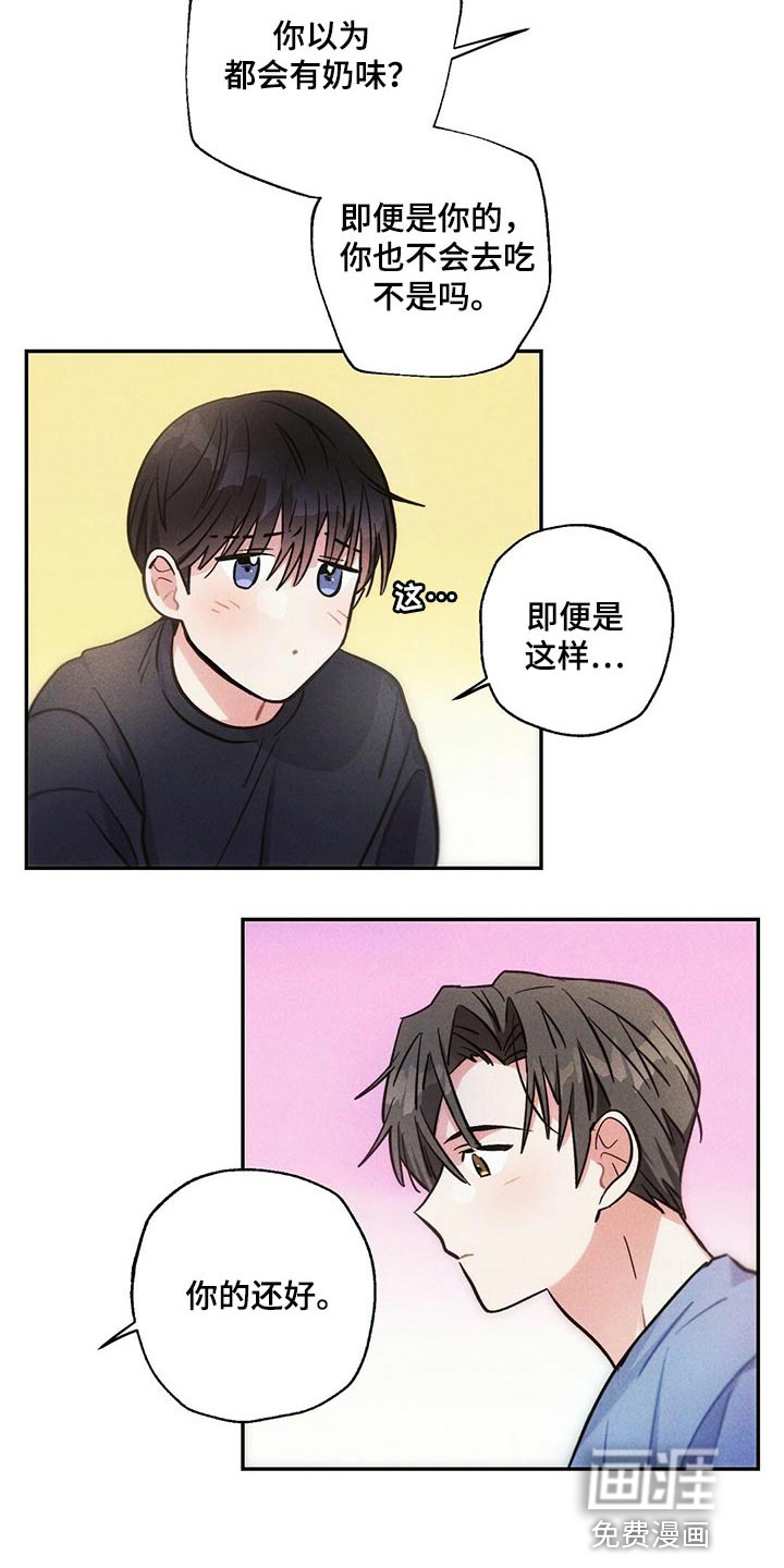 第93话10