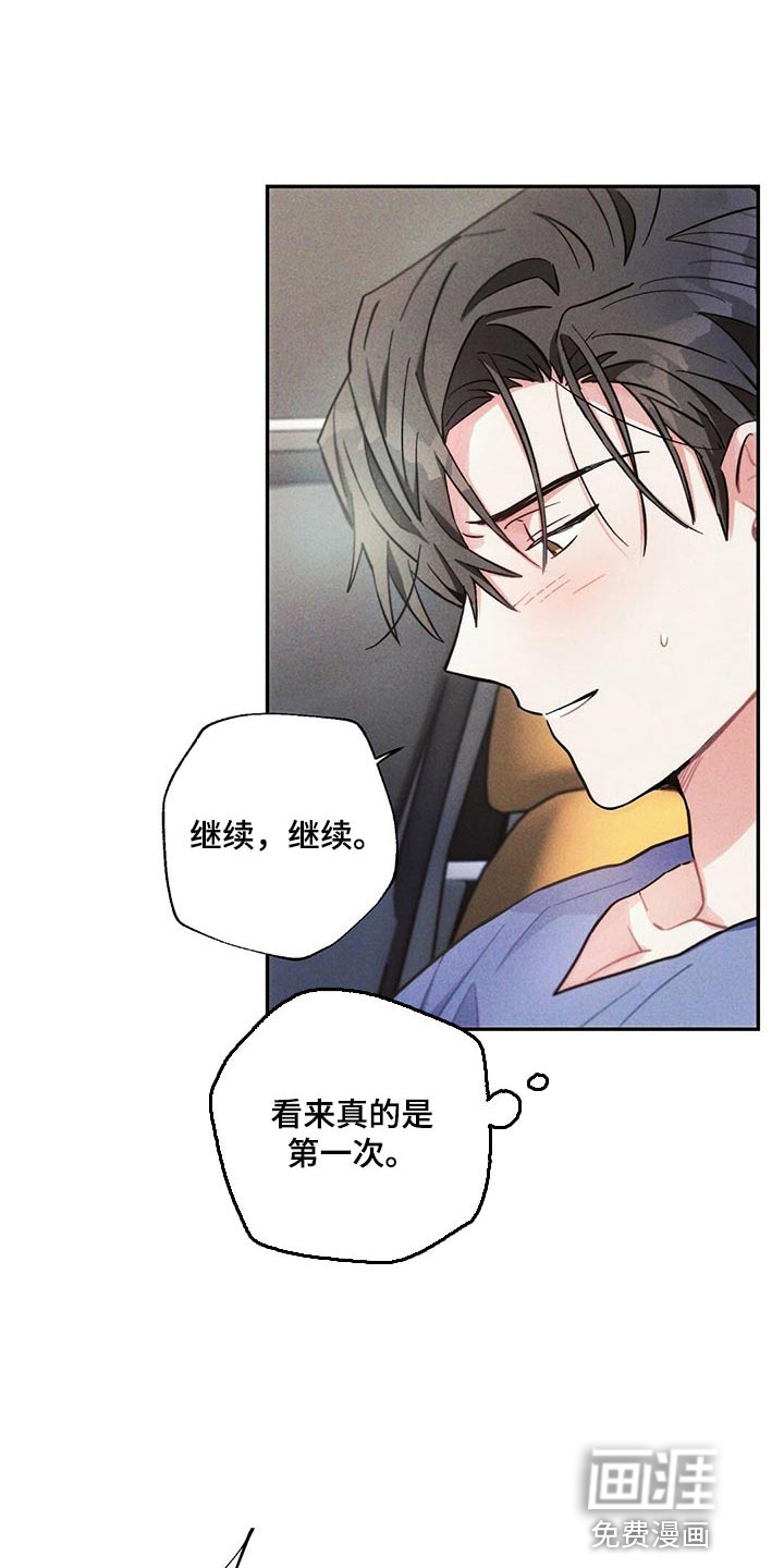 第93话7