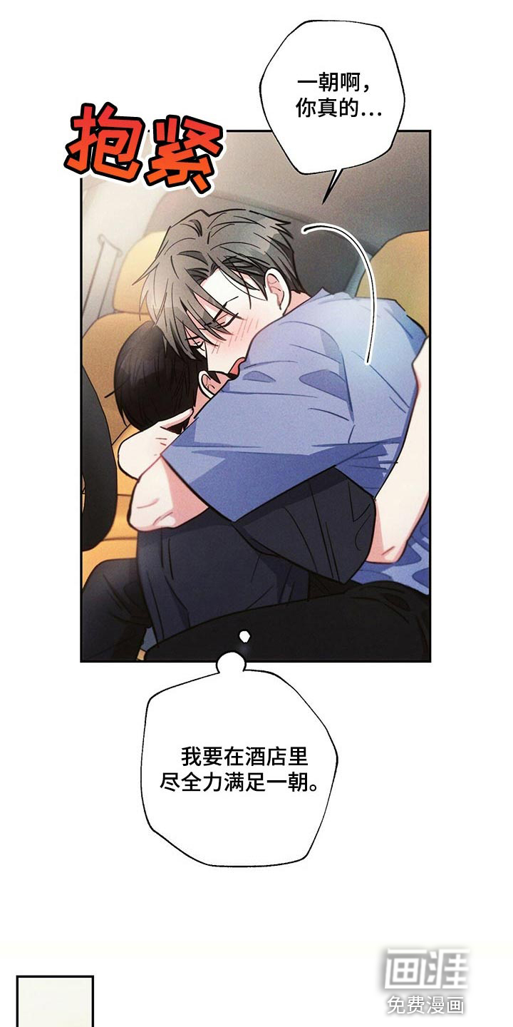 第93话11