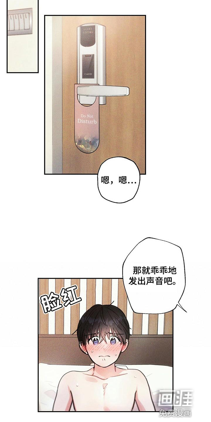 第93话12