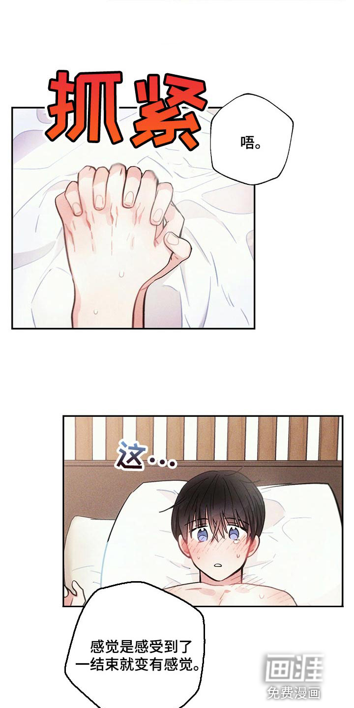 第93话18