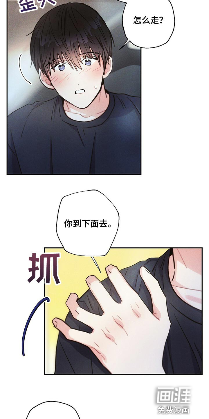 第93话3