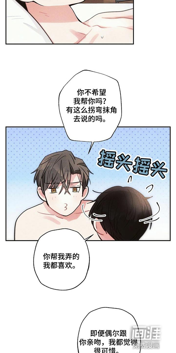 第93话15