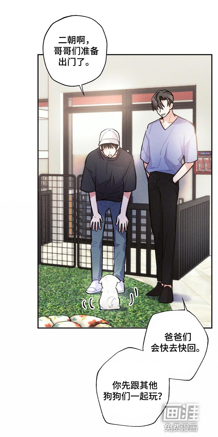 第92话12