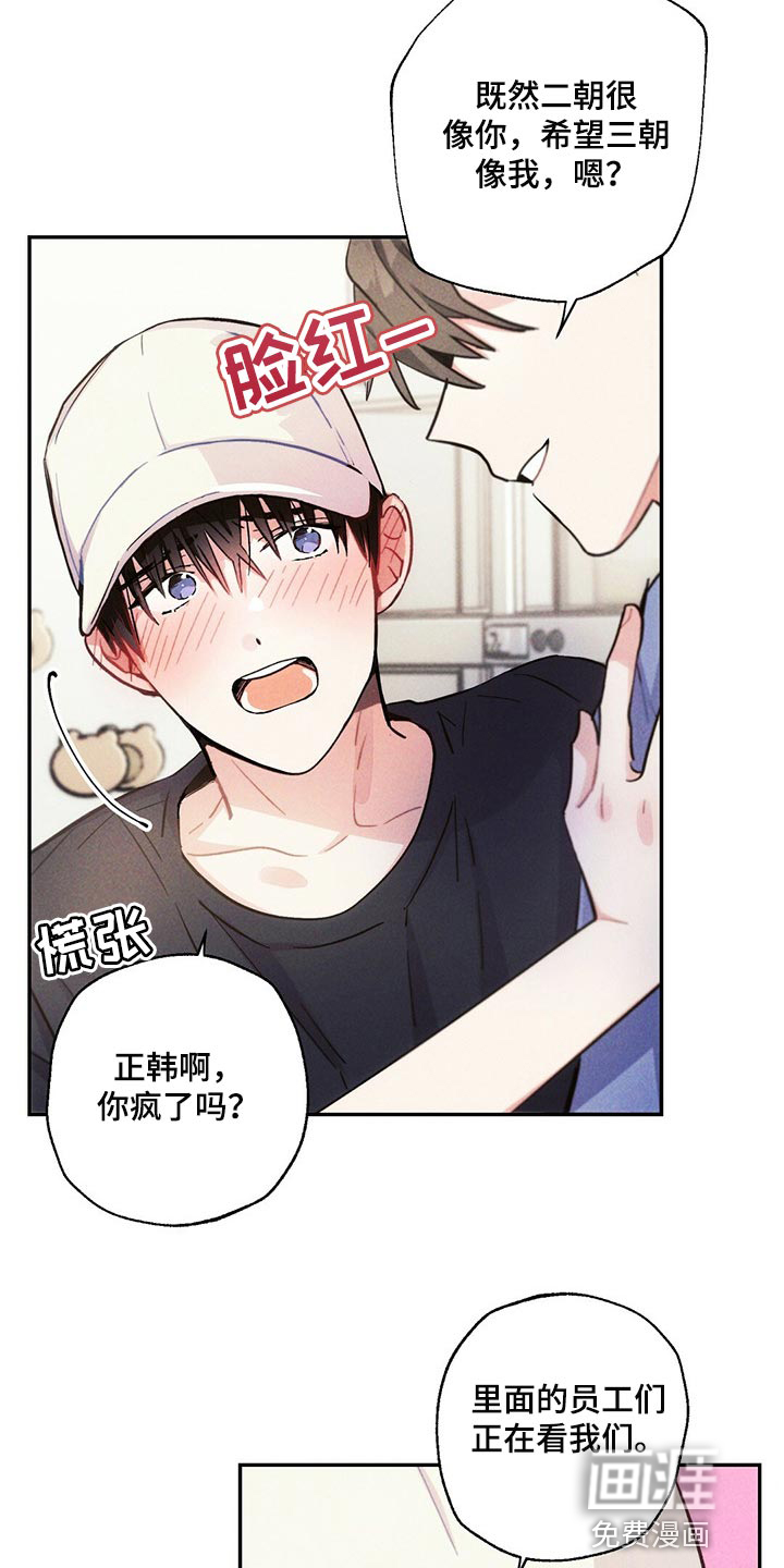 第92话14