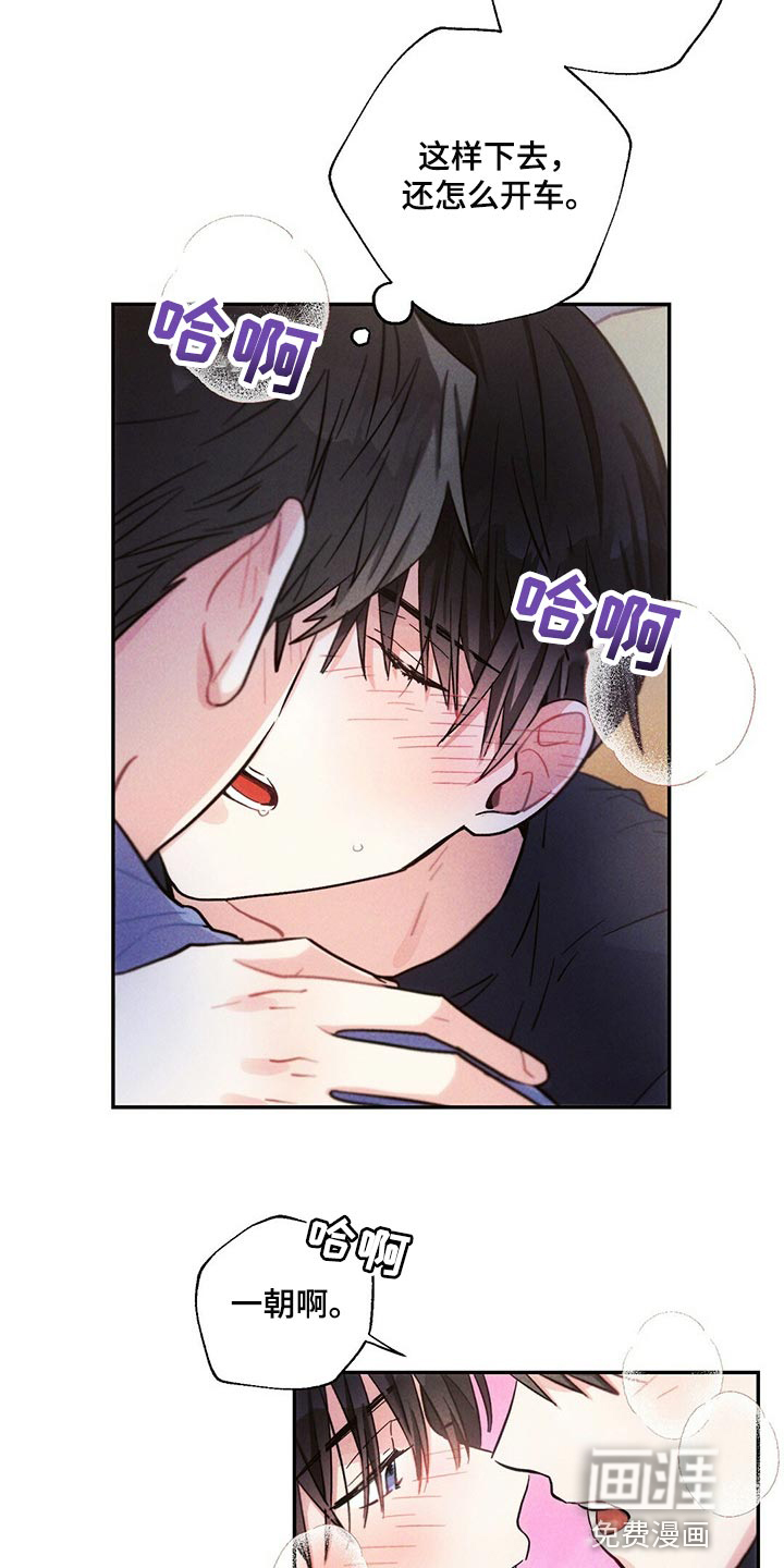 第92话17