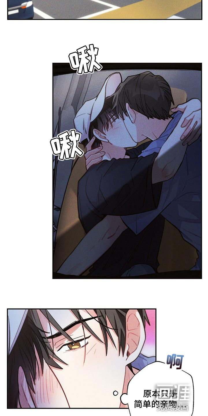 第92话16