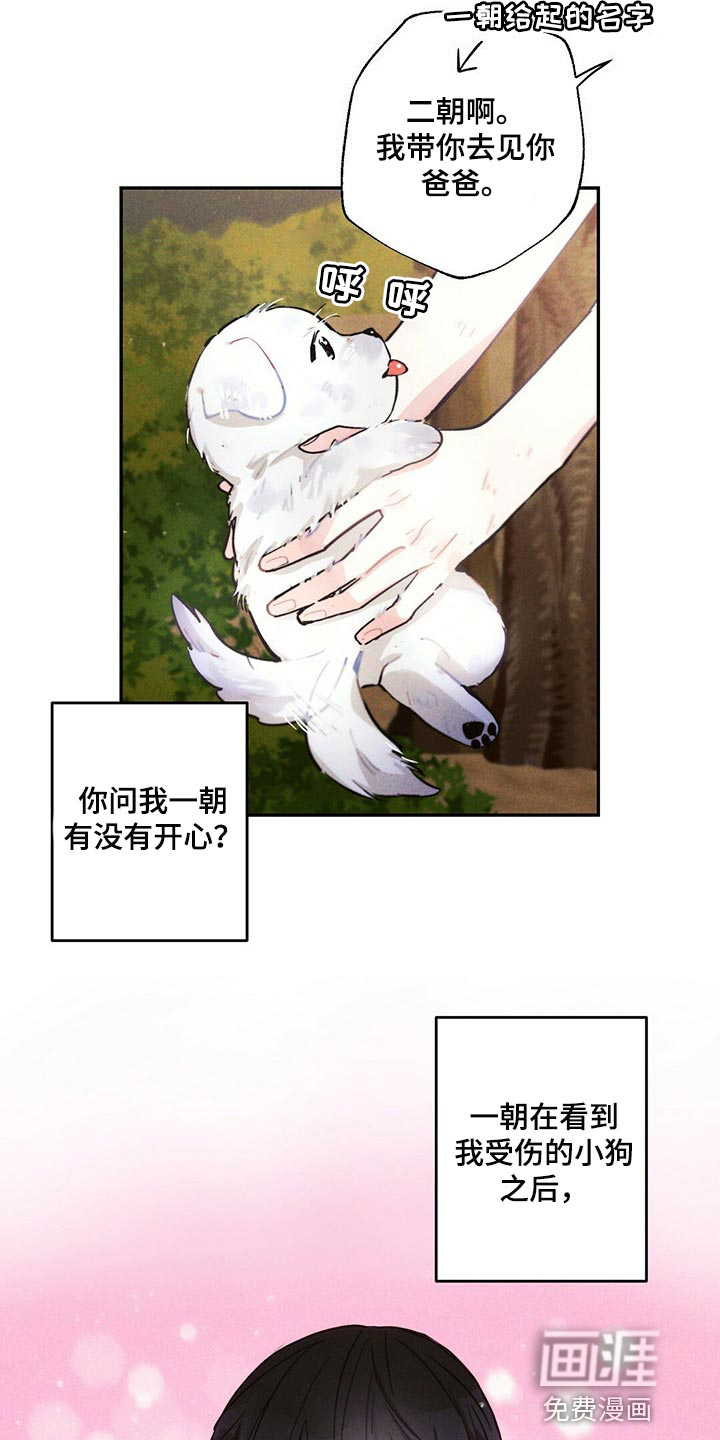 第92话10