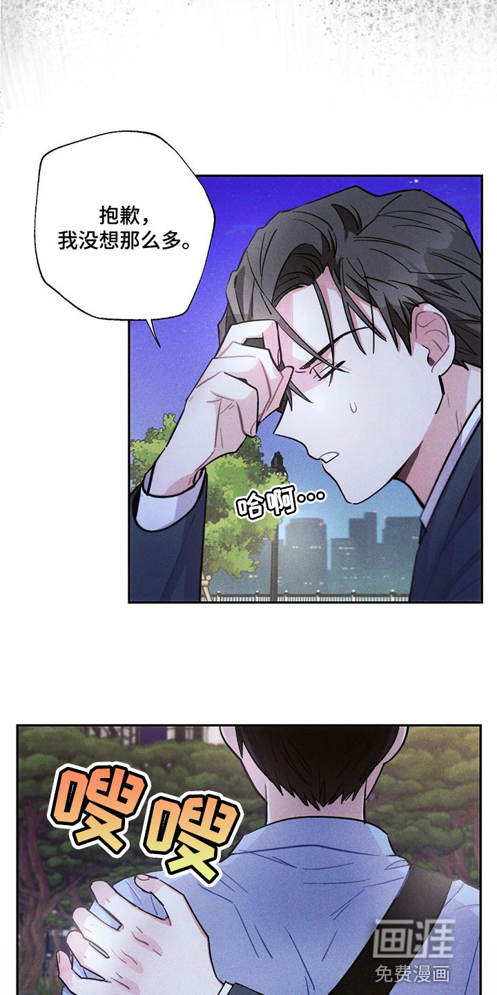 第92话5
