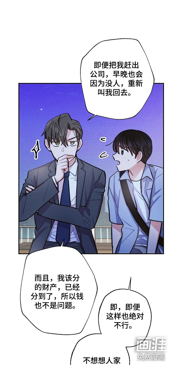 第92话0