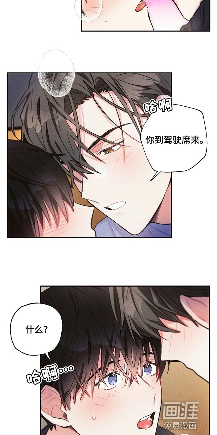 第92话18